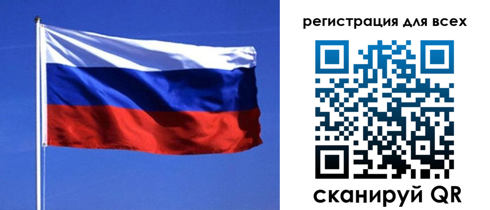 временная регистрация госуслуги в Лянторе