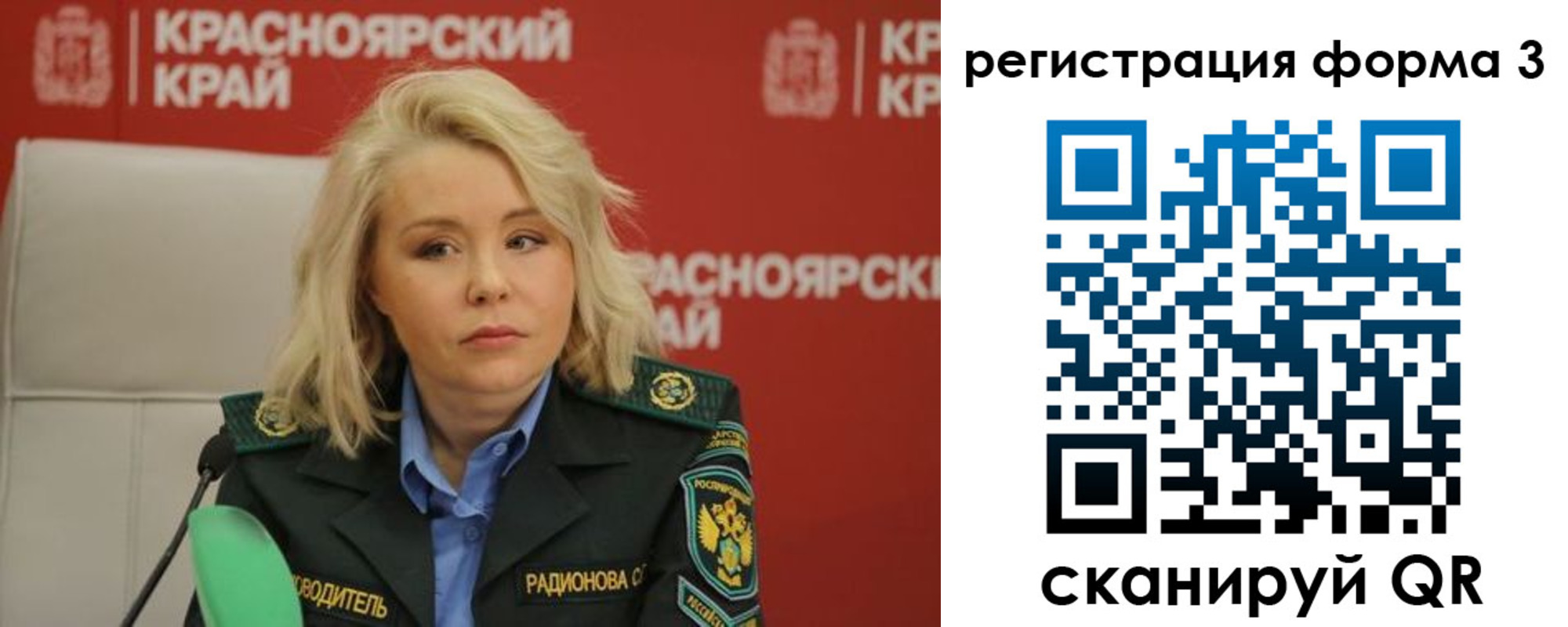 прописка для школы в Лянторе