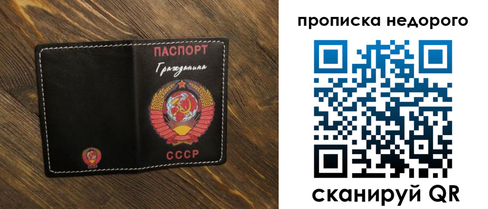 миграционный учет в Лянторе