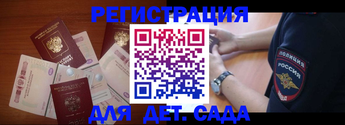 прописка для кредита в Лянторе